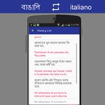 Screenshot 3 di Bengali - Traduttore italiano apk