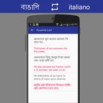 Screenshot 2 di Bengali - Traduttore italiano apk