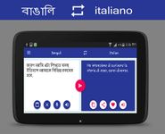 Screenshot 1 di Bengali - Traduttore italiano apk