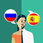Traductor español-ruso
