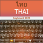 Bàn phím Thái Lan 2020: Ứng dụng ngôn ngữ Thái Lan APK