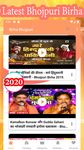 Bhojpuri Birha In Birha Video, Birha Gana 2020 ✅ image 3