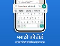 Marathi Keyboard screenshot apk 8