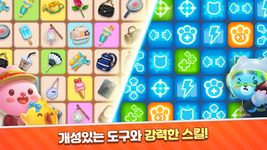 애니팡4의 스크린샷 apk 6