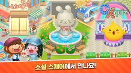 애니팡4의 스크린샷 apk 14