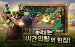 클래시 붐(Clash Boom) 이미지 10