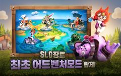 클래시 붐(Clash Boom) 이미지 8