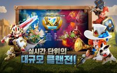 클래시 붐(Clash Boom) 이미지 7