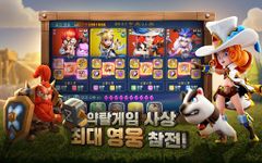 클래시 붐(Clash Boom) 이미지 4