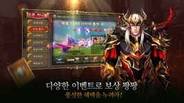 위드2:신의귀환 이미지 14