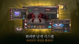 위드2:신의귀환 이미지 12