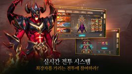 위드2:신의귀환 이미지 11