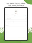 Screenshot 2 di Learn basic Japanese Word and Grammar - HeyJapan apk