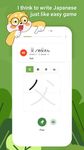 Tangkapan layar apk Learn basic Japanese Word and Grammar - HeyJapan 9