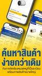 ภาพหน้าจอที่ 16 ของ MISUMI Thailand