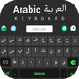 Clavier arabe: application de frappe arabe