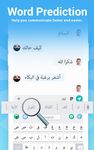 Clavier arabe: application de frappe arabe capture d'écran apk 5