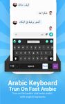 Screenshot 3 di Tastiera araba: app di scrittura araba apk