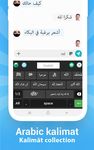 Clavier arabe: application de frappe arabe capture d'écran apk 