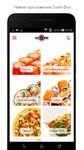 Скриншот 5 APK-версии SUSHI BOX - доставка роллов и суши