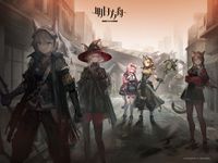 明日方舟 屏幕截图 apk 4