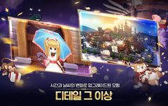 라그나로크 오리진 zrzut z ekranu apk 12