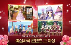 라그나로크 오리진 のスクリーンショットapk 7