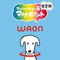 WAON マイナポイント 申込アプリ APK
