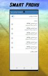 رزگرام بدون فیلتر ضد فیلتر‎ Bild 12