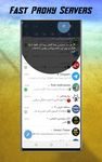 رزگرام بدون فیلتر ضد فیلتر‎ Bild 19