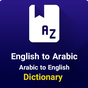 English to Farsi Dictionary