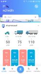 ภาพหน้าจอที่ 12 ของ EXAT Traffic