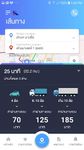 ภาพหน้าจอที่ 10 ของ EXAT Traffic