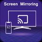 Screen Cast : Easy Screen Mirroring/Sharing App