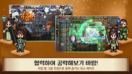 바람의나라: 연 screenshot APK 11