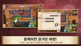 바람의나라: 연 screenshot APK 8