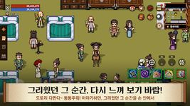 바람의나라: 연 screenshot APK 7