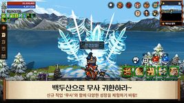 바람의나라: 연 screenshot APK 5