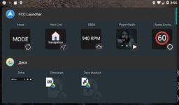 Fcc Car Launcher zrzut z ekranu apk 2
