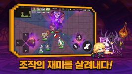 Tangkapan layar apk 가디언 테일즈 11