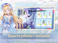 Sweet Dance(RU) captura de pantalla apk 7