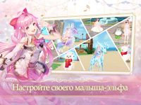 Sweet Dance(RU) captura de pantalla apk 4