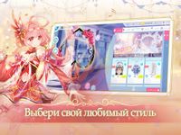 Sweet Dance(RU) στιγμιότυπο apk 3