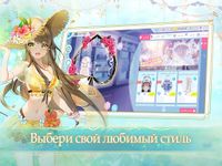 Sweet Dance(RU) στιγμιότυπο apk 2