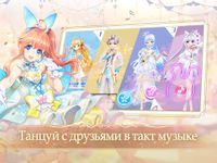 Скриншот 1 APK-версии Sweet Dance(RU)