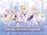 Sweet Dance(RU) captura de pantalla apk 