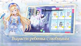 Sweet Dance(RU) Screenshot APK 15