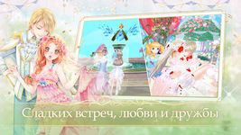 Sweet Dance-RU 屏幕截图 apk 13