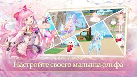 Sweet Dance(RU) capture d'écran apk 12