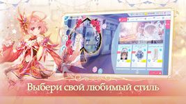 Sweet Dance(RU) στιγμιότυπο apk 11